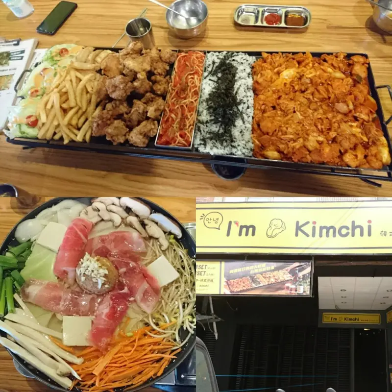 高雄~Im Kimchi 韓式料理~驚到吃手手~75雞SET令人瘋狂~韓式料理一次滿足~排隊美食/近瑞豐夜市              