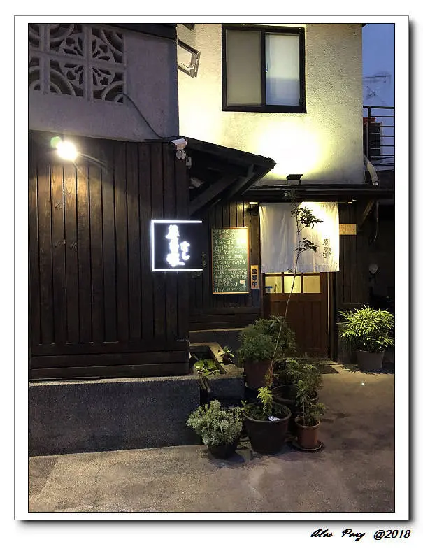 海媽食記-花蓮市-蓁菓湜すし