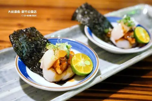 新竹居酒屋 ❤ 大叔酒食、炭火串燒 - 新竹公園店 ❤ 氣氛好，服務讚，新竹聚餐小酌首選！（菜單/價目表）