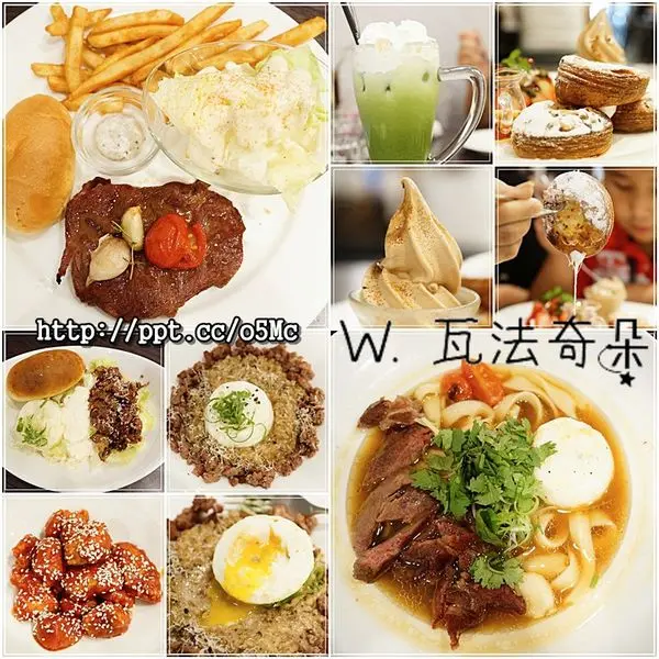 【W.瓦法奇朵】台北車站~CP值極高,安格斯牛排牛肉麵&爐烤雪花牛排,真的只要99元