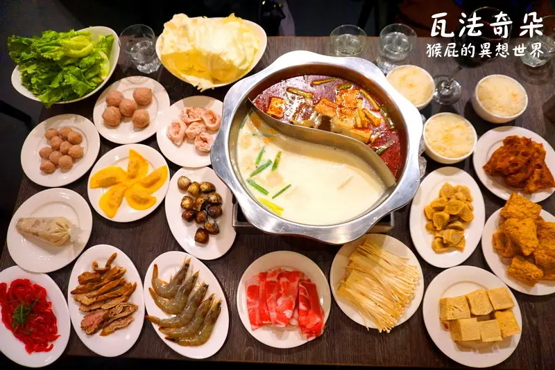 【台北車站】台北車站火鍋推薦-W.瓦法奇朵Waffogato!點飲料加購四川麻辣鍋的套餐好划算!捷運台北車站美食!安格斯牛排牛肉麵CP值高!(台北車站美食、台北車站餐廳、北車火鍋)