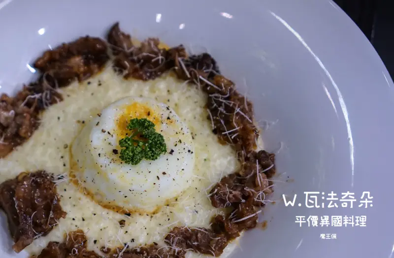 『魔王食記』台北中正 北車美食廝殺之地裡的義式餐聽 瓦法奇朵 主餐買一送二太划算 午餐時刻爆滿啦/台北車站/補習街『文末有詳細店家資訊』