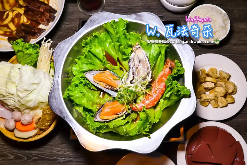 W. 瓦法奇朵台北車站店-點杯飲料再加99元就可以吃到乾燒鍋