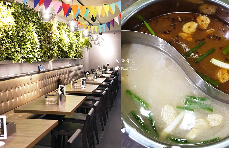 【食記.中正區】W. 瓦法奇朵 (台北車站店) - 平價火鍋 | 第二鍋5折or送牛排 ღ捷運台北車站ღ