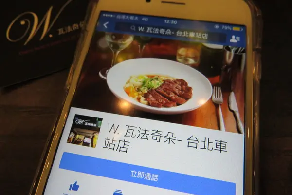  ★蝦米!  整塊◇◇牛排牛肉麵只要99元(@[]@!!)         来        
      