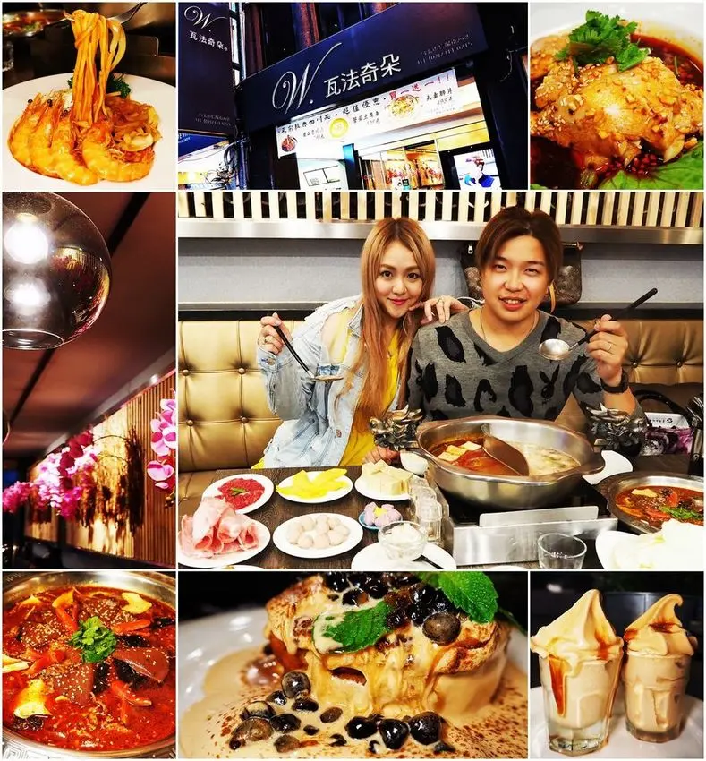 [美食] Ｗ.瓦法奇朵 ♥ 麻辣火鍋＆酸菜白肉鴛鴦鍋 ♥ 台北車站人氣下午茶店 Waffogato ♥ CP值超高的中西複合式餐廳 ➤ 四川料理買一送一  ʕっ•ᴥ•ʔっ