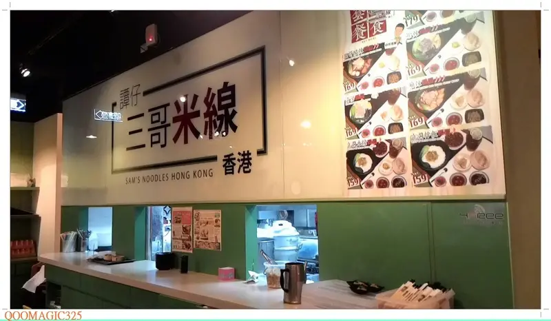 譚仔三哥米線~不用飛到香港囉~~米其林推薦道地港味在西門~