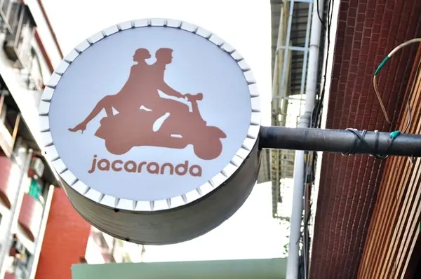 【高雄】天生澳客．來來來當澳客啦．桑尼瘦不了        
      