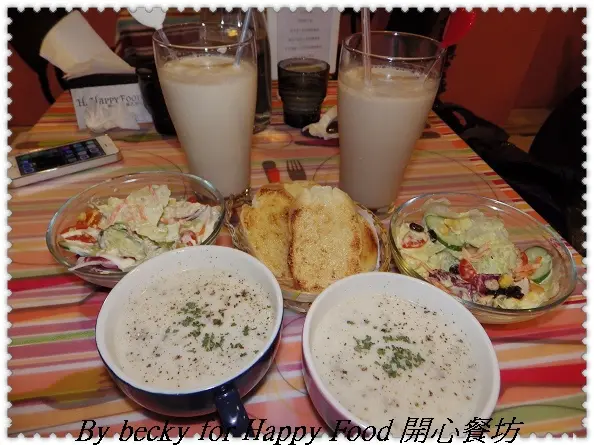 有家庭氛圍的～Happy Food 開心餐坊