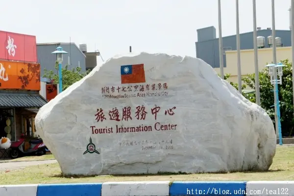 『竹夢追竹新旅行』懷舊漁村慢活旅