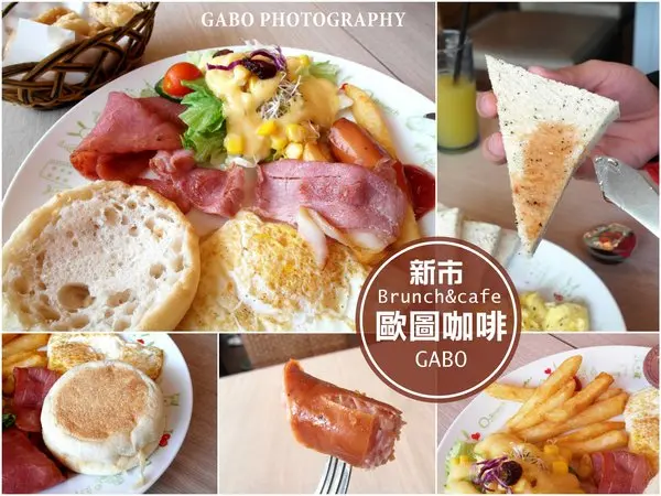 【台南||新市】O2 Brunch & café 歐圖南科店●超多樣平價選擇！●早午餐&輕食