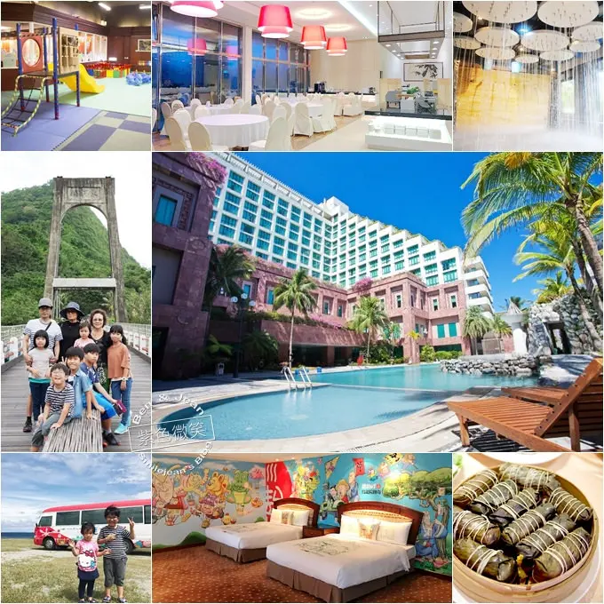 娜路彎大酒店▋台東親子旅遊住宿推薦~全國唯一烏龍院主題房好有趣，中巴半天旅遊、原住民風味餐、游泳池美人湯，全包式渡假如此悠閒