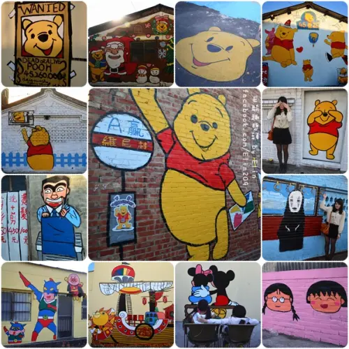 【遊】超可愛的卡通明星的都在這！Ａ贏小熊維尼彩繪村
