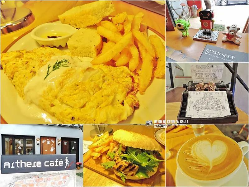 食記。台北★Arthere Café上樓看看 不限時間無服務費可免費上網文創咖啡廳