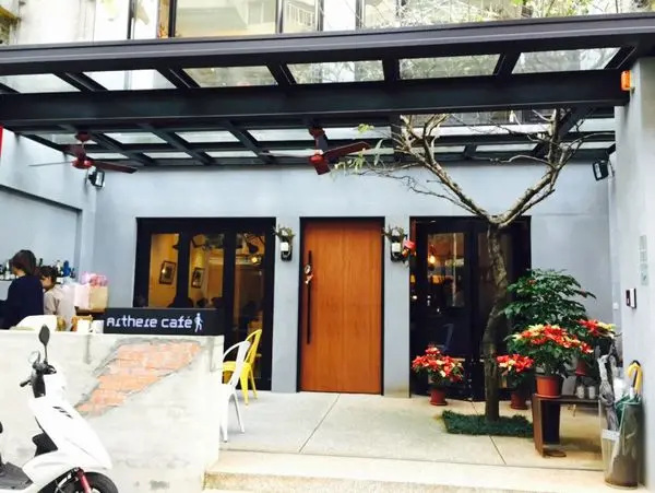 │食記│台北/捷運市政府-Arthere Café 上樓看看咖啡