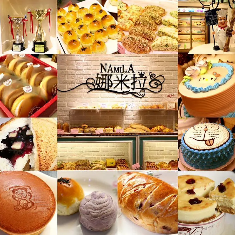新北。汐止～歐風麵包、傳統麵包、造型蛋糕、雪藏銅鑼燒、中秋禮盒、蔓越莓重乳酪、高大鮮乳～娜米拉烘焙坊（汐止店）