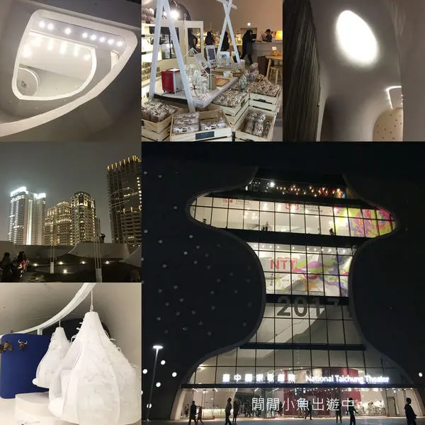 ✿台中景點✫台中國家歌劇院✫世界九大新地標之一*台灣之光~