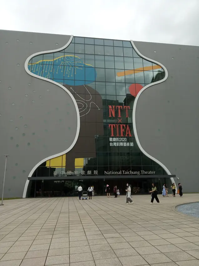 【走。遊台中】   臺中國家歌劇院 National Taichung Theater