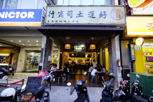 好運土司商行--年輕人的餐品壓土司-我怎麼會來這裡呢