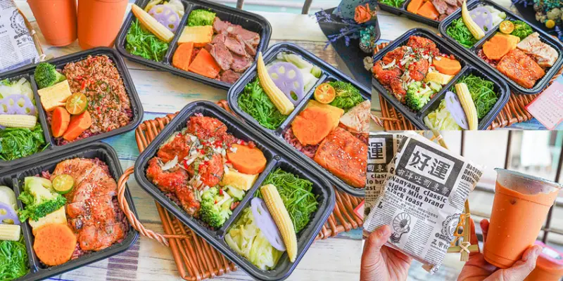 南洋特色風味開胃美食，好運私廚 早鳥訂購享優惠折扣 X 高雄外帶美食推薦 - 跟著尼力吃喝玩樂＆親子生活