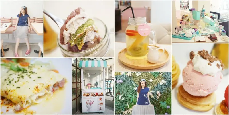 【忠孝敦化美食】夢幻少女情懷 餐點好吃 餐廳好拍 ♫ HERDOR 禾多