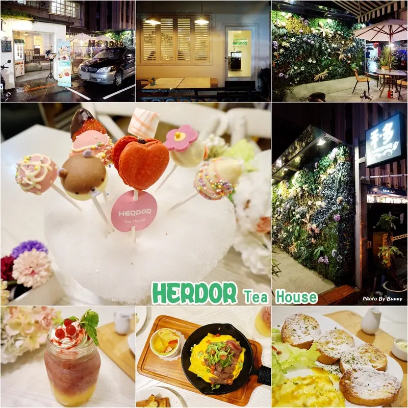 【食記】東區餐廳 禾.多 HERDOR Tea House 早午餐 + 夢幻甜品 歐風小庭園造景完全滿足女孩們愛拍照的心