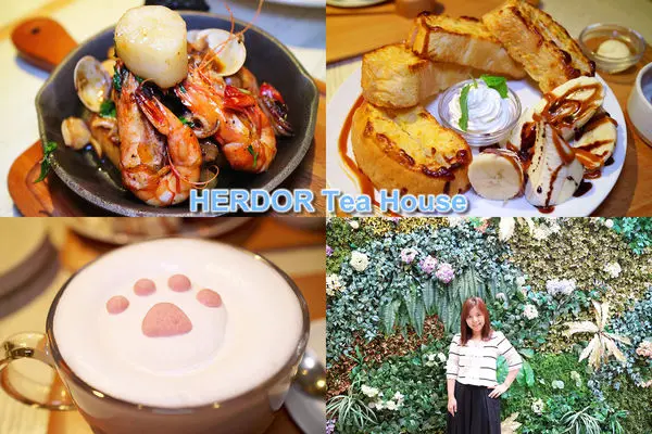  ［台北東區餐廳］HERDOR Tea House。夢幻花牆。三杯海鮮早午餐／棉花糖拿鐵／花茶／少女心下午茶／焦糖巧巴達／捷運忠孝敦化站。
