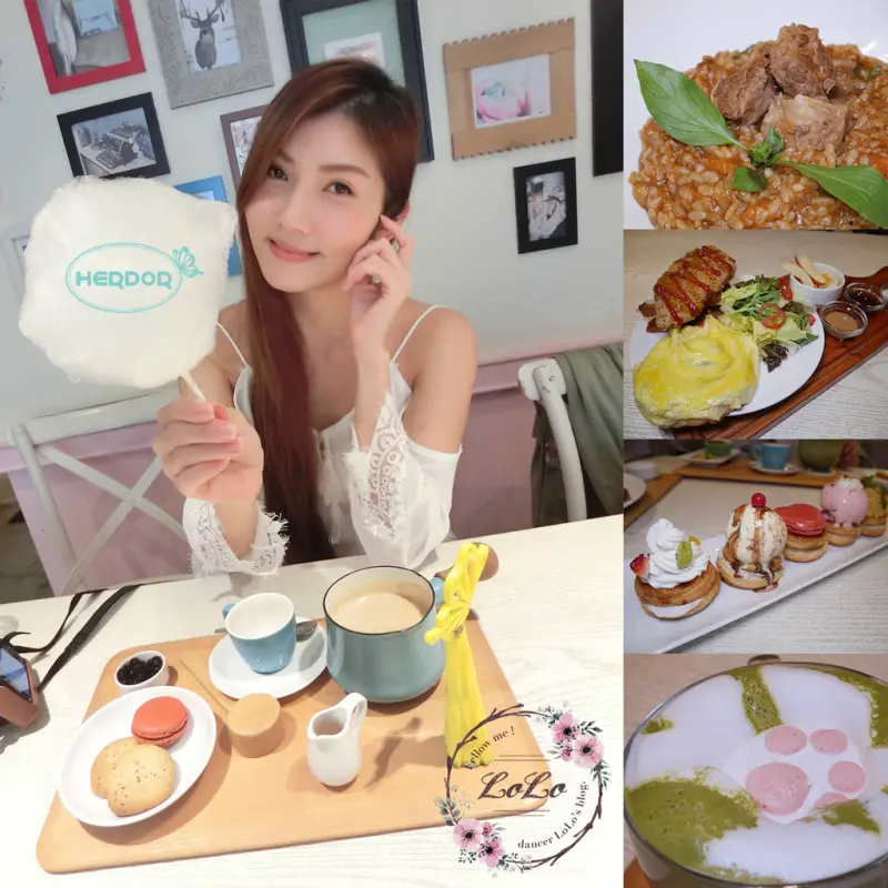 【台北美食推薦】HERDOR Tea House－早午餐、花茶、甜點下午茶，專屬女孩的花花世界！東區餐廳／忠孝敦化／台北市