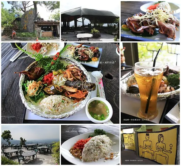 『屏東。風刮地。秋月的店』～原住民特色料理／三地門景觀餐廳／夜晚現場演唱