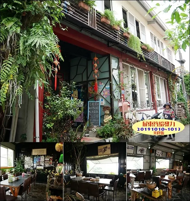 【屏東餐廳】答給發力美食坊(寵物友善餐廳)，精緻的原住民餐廳兼具著傳統和創意的排灣族特色料理，附有停車場。屏東旅遊 帶著寵物去旅行