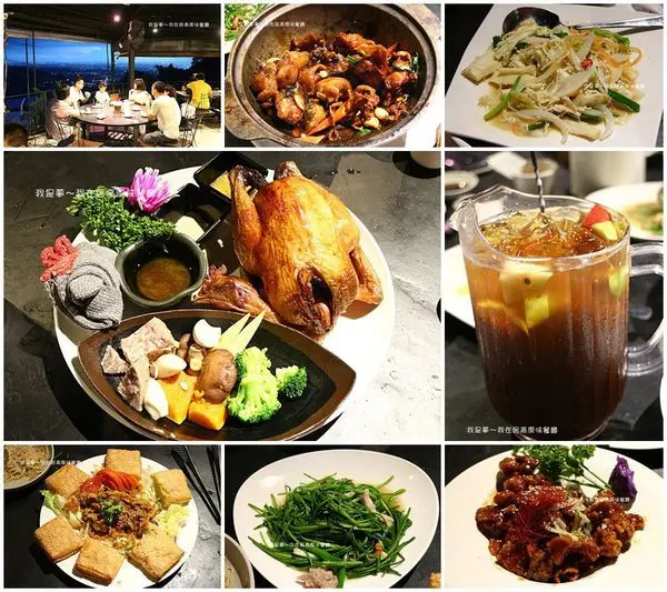 『屏東。居高風味餐廳』～土雞料理／景觀餐廳／三地門