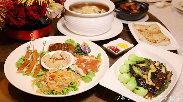 2020五星級外帶年菜推薦『台北王朝大酒店』任選3道85折/5道年菜4399元起/台式.廣式組合滿足不同的需求