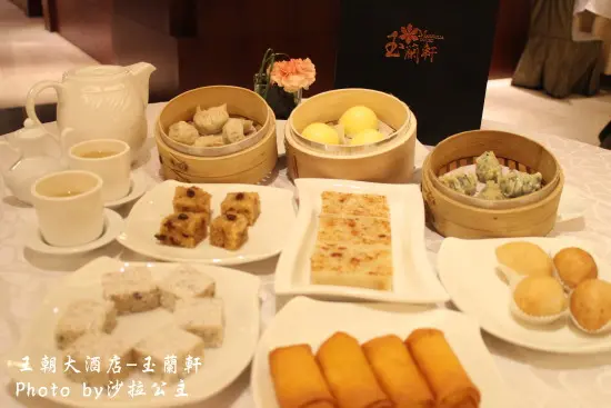 銅板瘋港點‧小資新選擇『王朝大酒店-玉蘭軒』十在好康