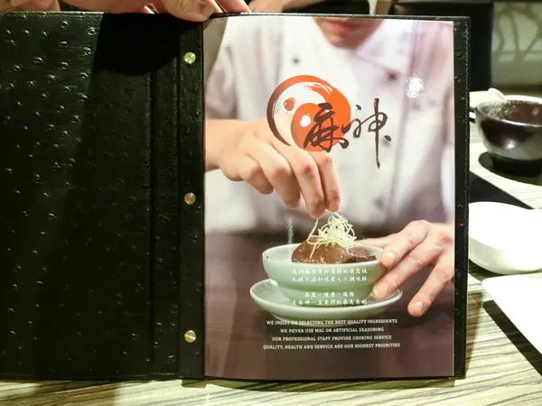 【台北市麻辣火鍋推薦】位於台北市南京東路的麻神麻辣火鍋~香而不辣、入口即化~呼朋引伴或是倆倆相望的火鍋新食代!噹噹媽火力全開大推薦!        
      