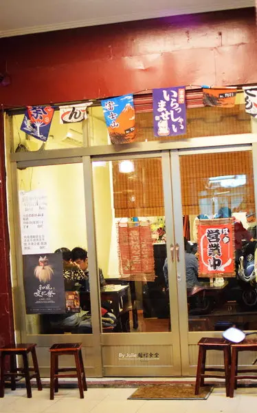 台南 北區 ．限量泥火山起司豬排咖哩飯  麴町食堂        
      