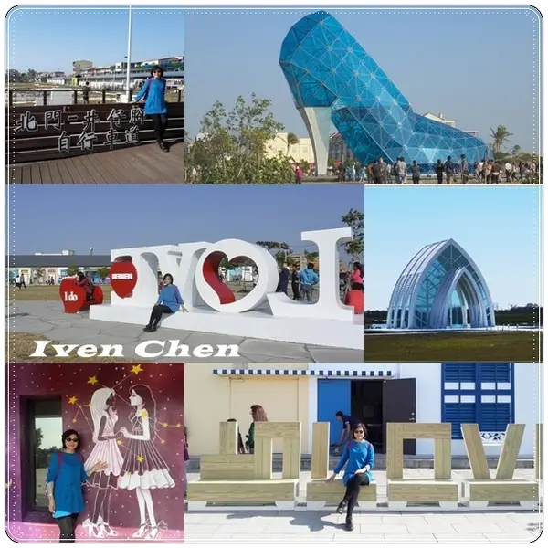 《台南景點》2016.12.31台南之旅->北門水晶教堂-> 高跟鞋教堂              