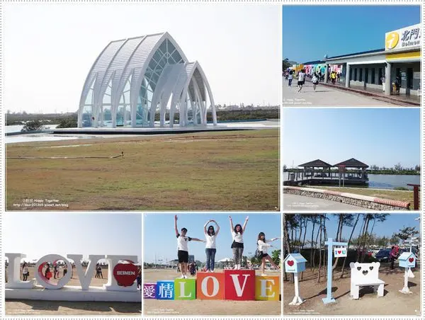 【遊記】台南▶北門水晶教堂&北門遊客中心♥婚紗浪漫拍照夯景點