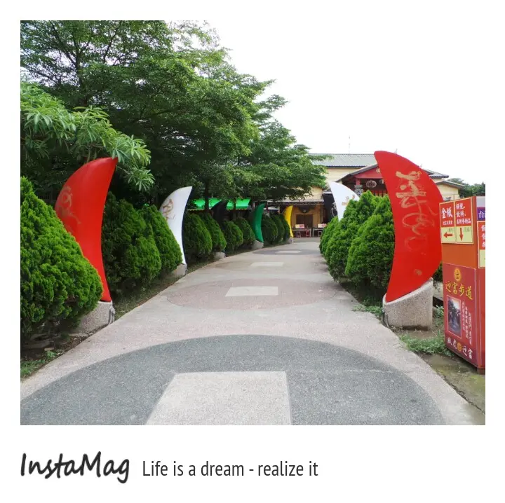 迎富送窮廟~送五窮迎五富