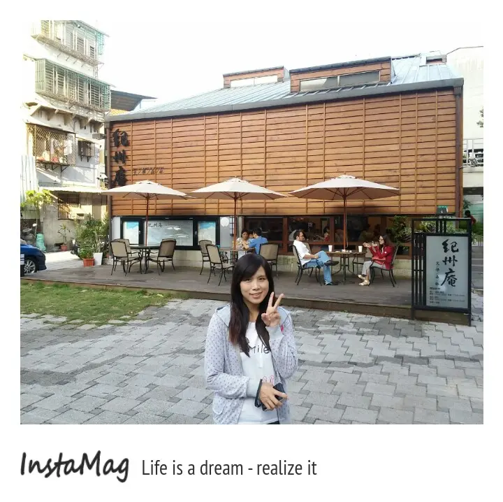 台北市紀州庵文學森林