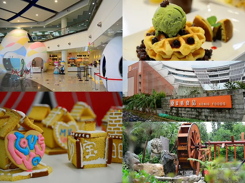 【桃園│景點】金格食品觀光工廠，可親手DIY屬於自己的蛋糕屋。卡司‧蒂菈蛋糕樂園