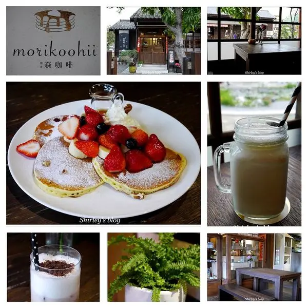 嘉義‧Morikoohii 森咖啡        
      