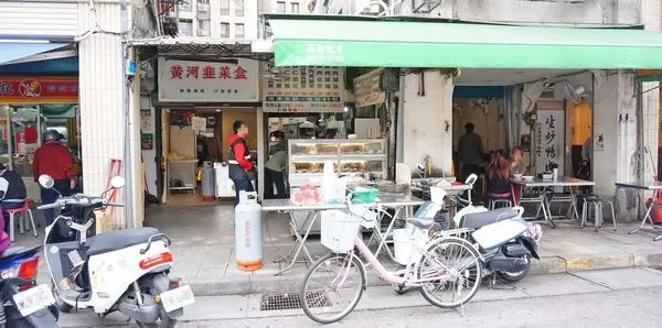 【台北美食】海天香餃-在地人極力推薦美味的雲吞撈麵