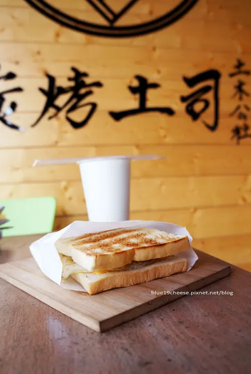【台中西屯早午餐推薦】土木公社 炭烤土司 - 堅持用炭火烤出好吃的三明治.兩位認真的帥哥主廚為您服務喔~