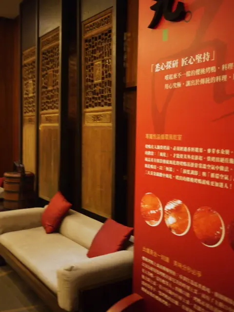 食記~好吃的蘭城晶英酒店紅樓中餐廳櫻桃霸王鴨全餐