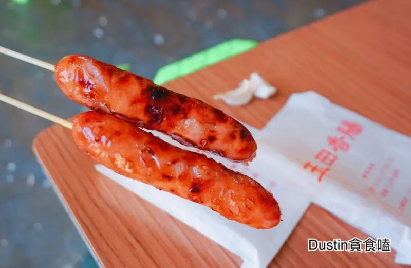 玉田香腸__食尚玩家 · 鄉民也推薦！田轎仔美食│玉田弄獅 / 初樂 Café de Samuel /宜蘭礁溪兩天一夜『宜蘭慈天宮 ‧ 大福海濱遊憩區』