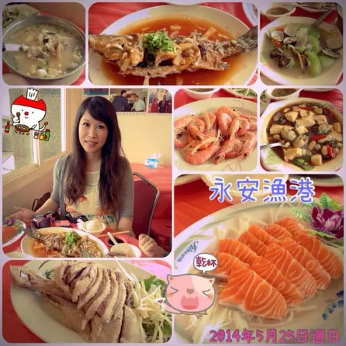 【桃園新屋】大啖新鮮美味海鮮♥永安漁港 高平海鮮餐廳♥