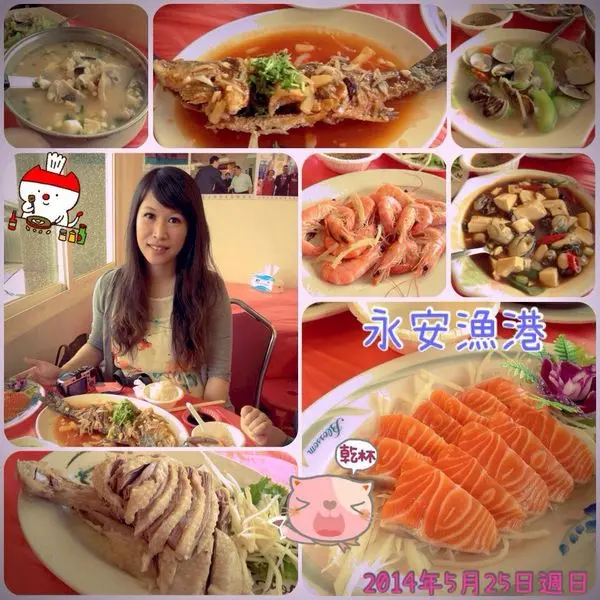 【桃園新屋】大啖新鮮美味海鮮♥永安漁港 高平海鮮餐廳♥