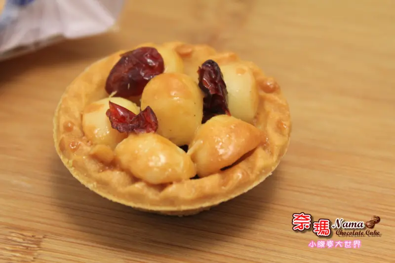 【高雄好吃】奈瑪烘焙工坊 综合堅果塔禮盒（ノ≧∀≦）ノ送禮首選。