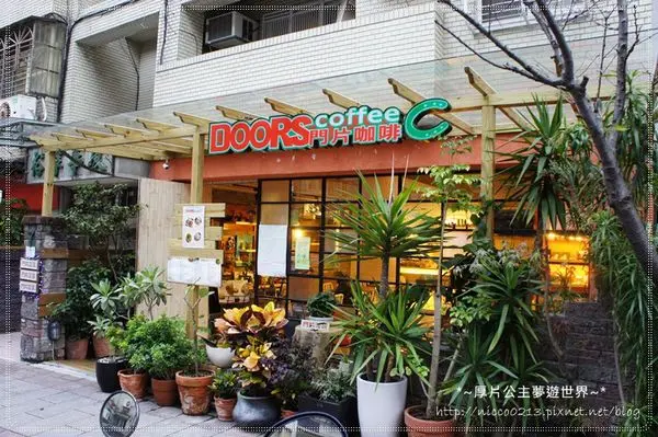 ♥食♥【台北●天母】來這兒吃荷蘭甜點波飛球●門片咖啡Doors Coffee