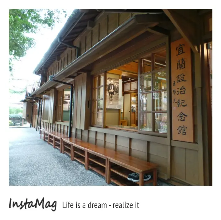 洋式混合建築風格~宜蘭設治紀念館